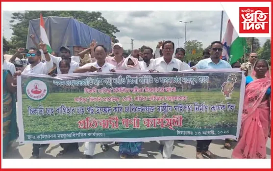 জখলাবন্ধাক পৰিকল্পিতভাৱে ধ্বংস কৰিবলৈ লোৱাৰ বিৰুদ্ধে কলিয়াবৰত তীব্ৰ প্ৰতিবাদ...